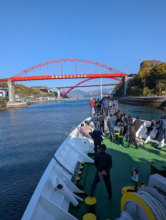 音戸大橋が見えてきました。 | 「海と日本プロジェクトin広島」共催広島丸体験航海 | 中国地方海運組合連合会|中海連